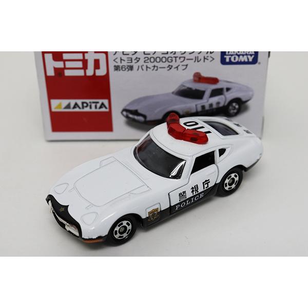 トミカ　アピタ・ユニー・ピアゴ