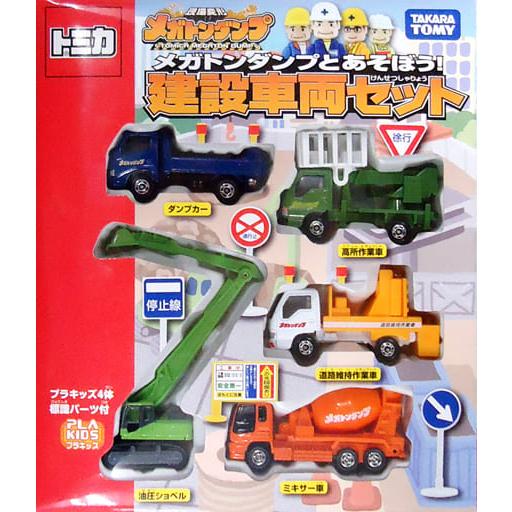 トミカギフトセット