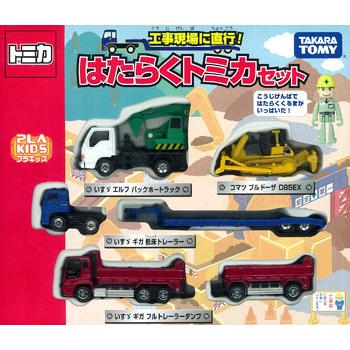 トミカギフトセット