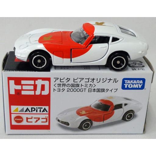 トミカ　アピタ・ユニー・ピアゴ