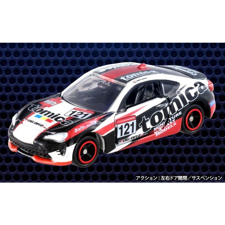 ミニカーショップ ケンボックス 【未開封品】トミカ 特注