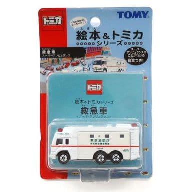 トミカ　特注・その他