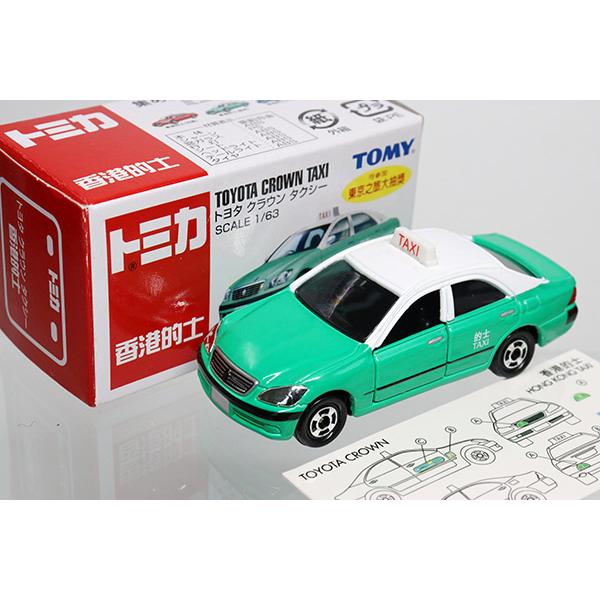 トミカ　特注・その他