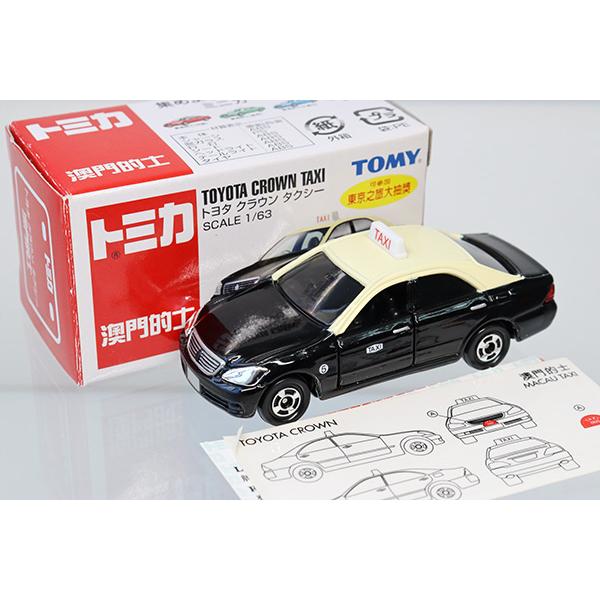 トミカ　特注・その他