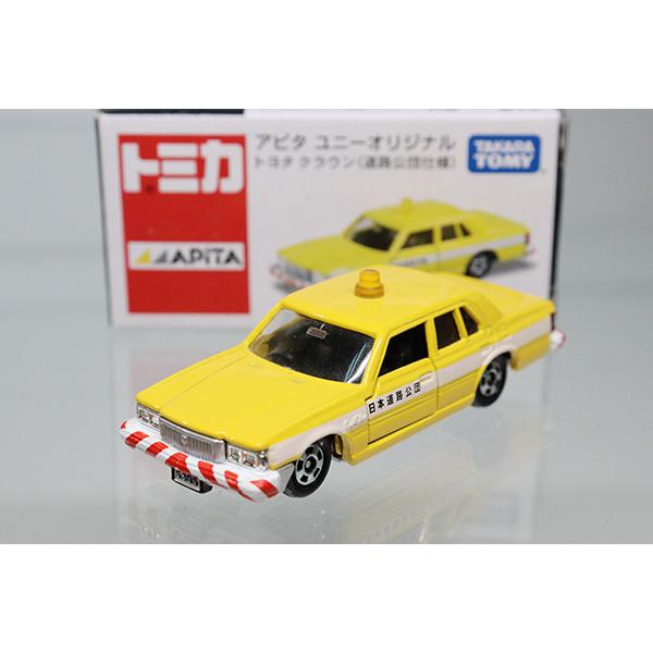 トミカ　アピタ・ユニー・ピアゴ