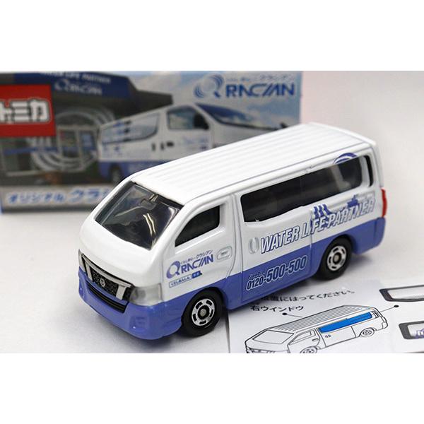 トミカ　特注・その他