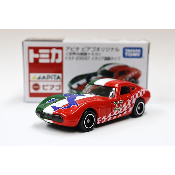 トミカ　アピタ・ユニー・ピアゴ