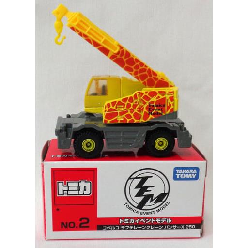 ミニカーショップ ケンボックス 【未開封品】トミカ 特注・その他☆2