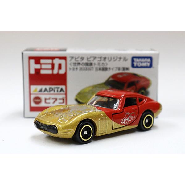 トミカ　アピタ・ユニー・ピアゴ