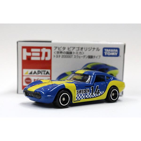 トミカ　アピタ・ユニー・ピアゴ