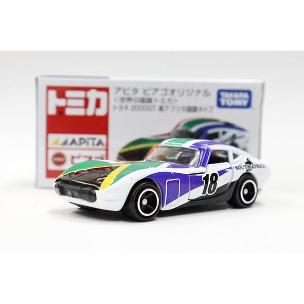 トミカ　アピタ・ユニー・ピアゴ
