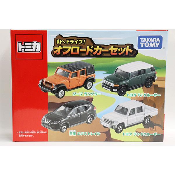 トミカギフトセット
