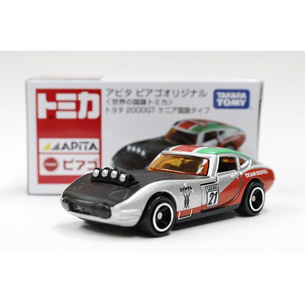 トミカ　アピタ・ユニー・ピアゴ