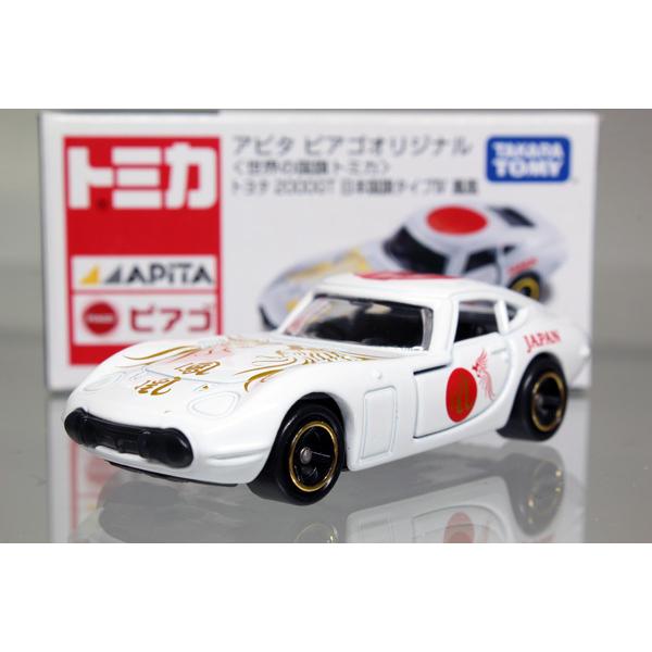 トミカ　アピタ・ユニー・ピアゴ