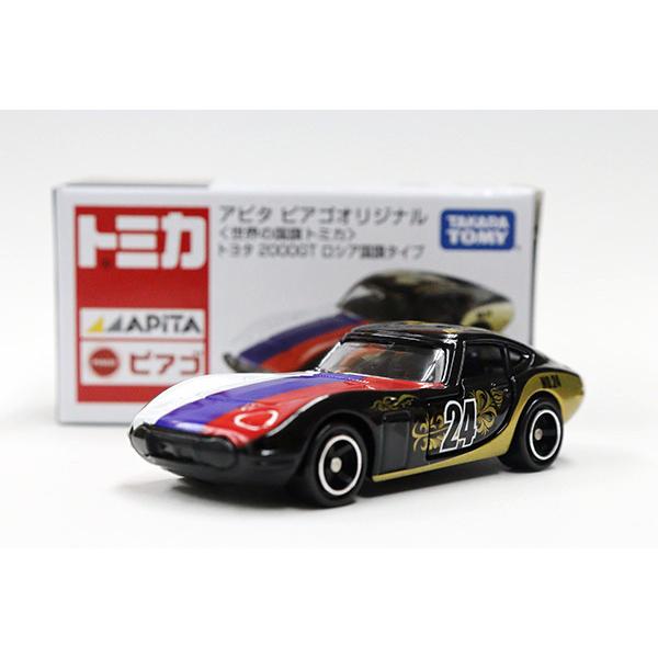 トミカ　アピタ・ユニー・ピアゴ