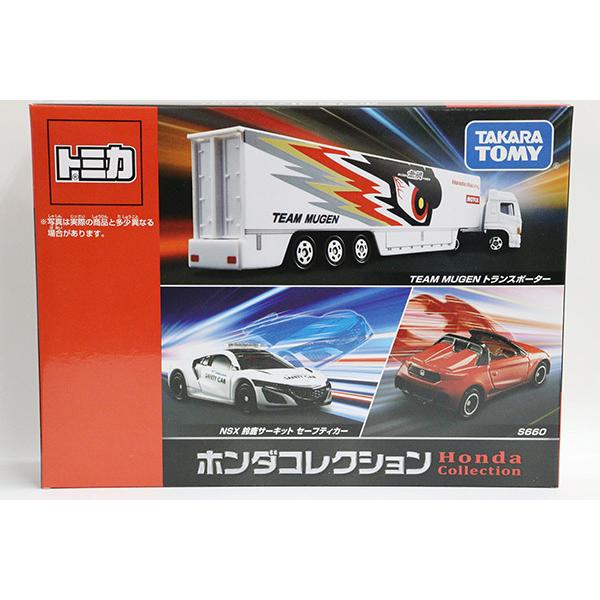 トミカギフトセット