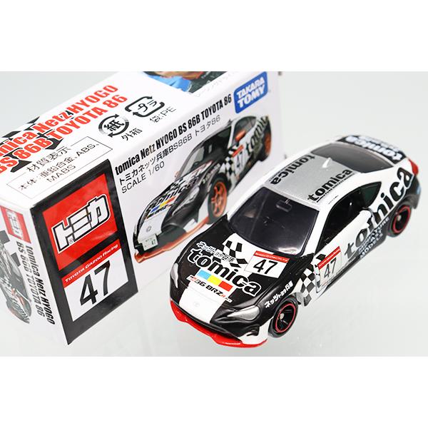 トミカ　特注・その他