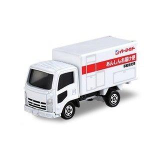 トミカ　イトーヨーカドー特注