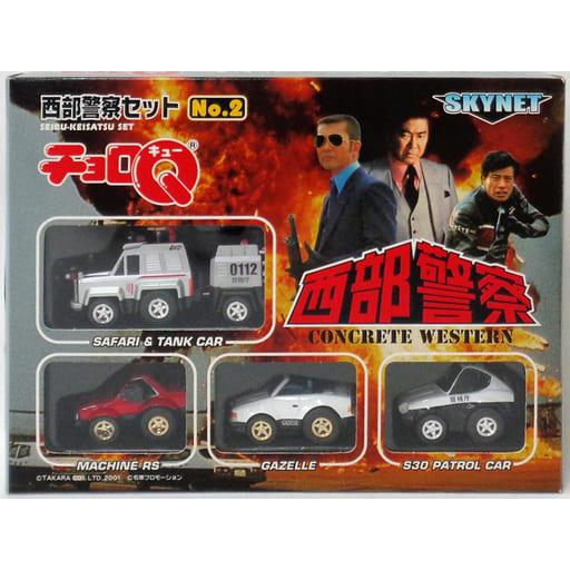 西部警察
