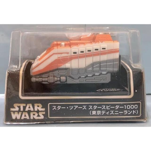 チョロQ