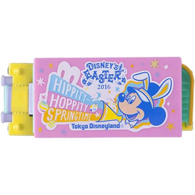 ディズニートミカ