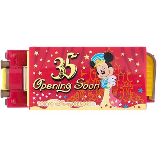 ディズニートミカ