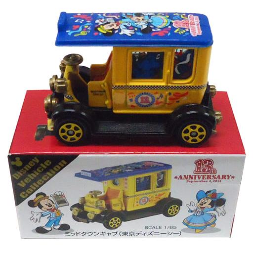 ディズニートミカ