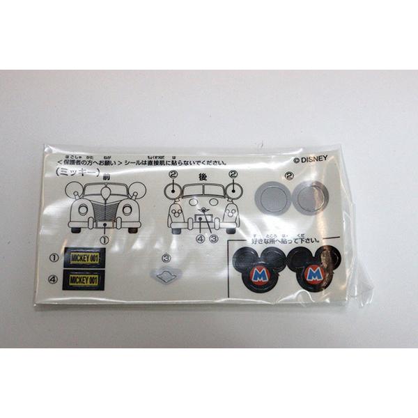 ミニカーショップ ケンボックス 【未開封品】ディズニートミカ
