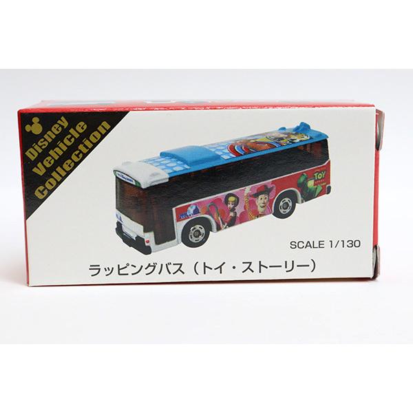 ディズニートミカ