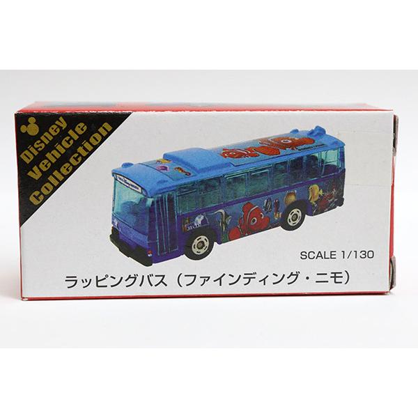 ディズニートミカ