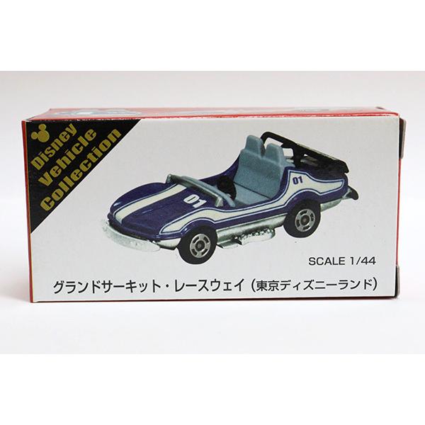 ディズニートミカ