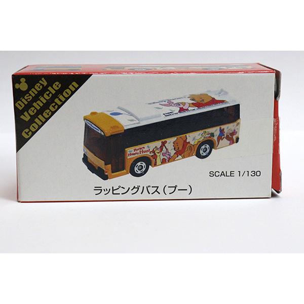 ディズニートミカ
