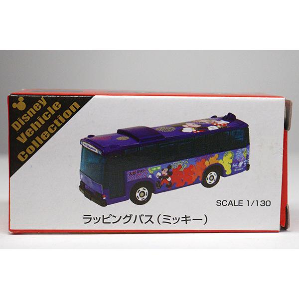 ディズニートミカ
