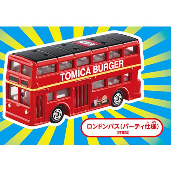 トミカ　特注・その他