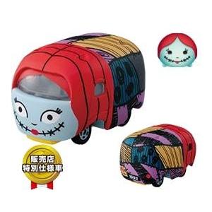 ディズニートミカ
