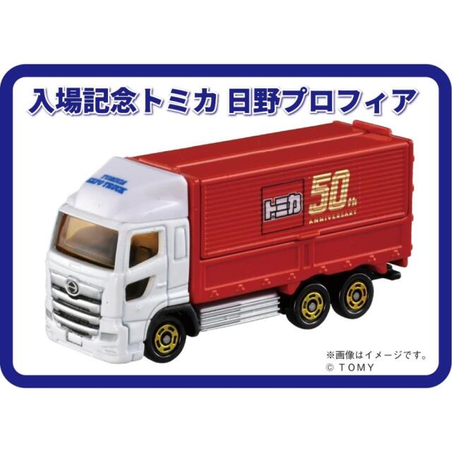 トミカ　特注・その他