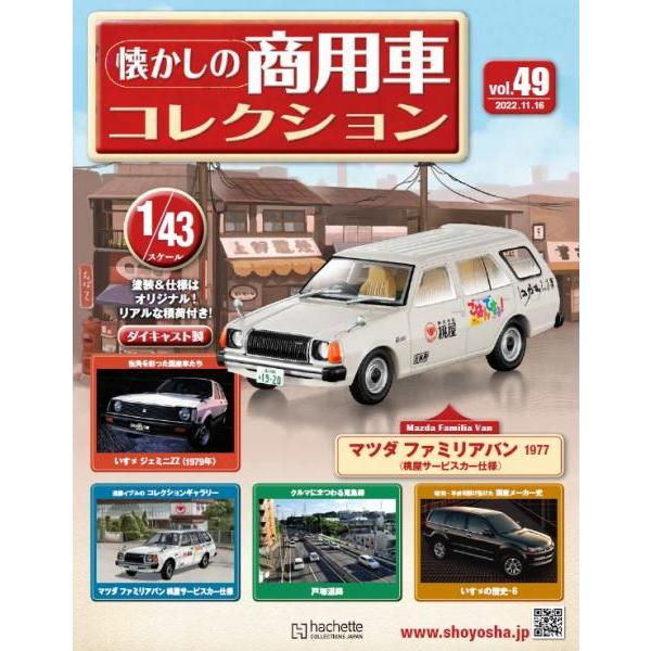 1/43スケール