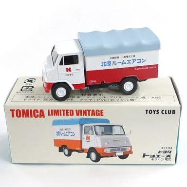 トミカリミテッドヴィンテージ