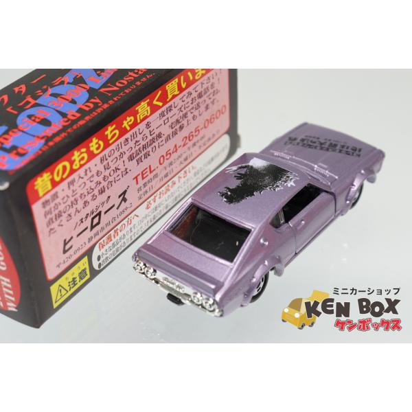 トミカ　特注・その他