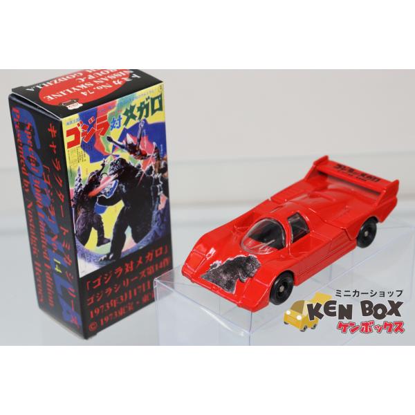 トミカ 特注・その他｜トミカの絶版ミニカー買取ならケンボックス