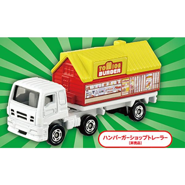 トミカ　特注・その他