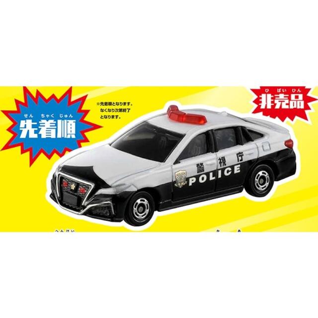 トミカ　特注・その他