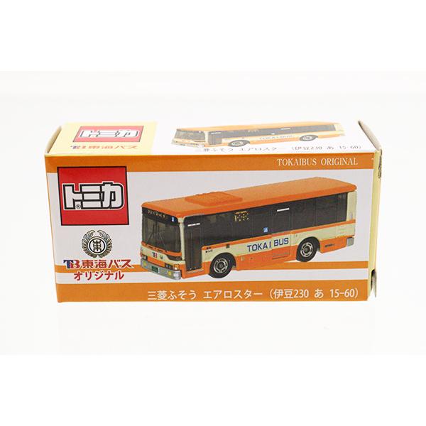 トミカ　特注・その他