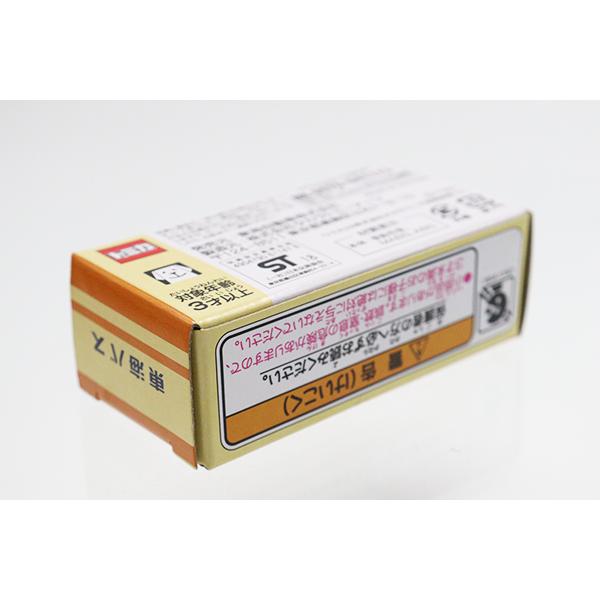 トミカ　特注・その他