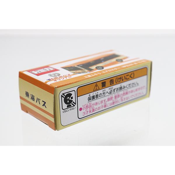 トミカ　特注・その他