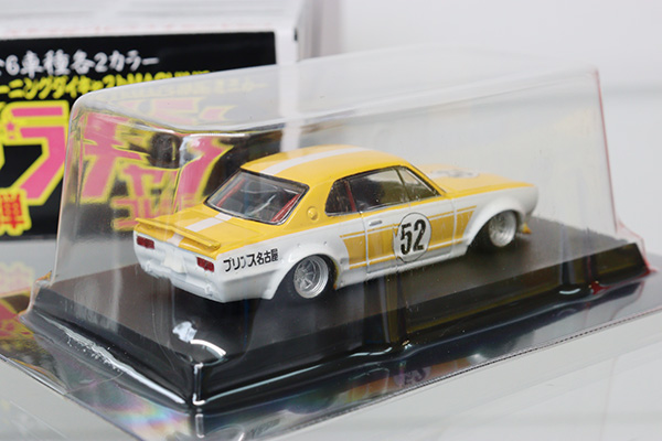 グラチャンコレクション ハコスカ4DrSP① ミニカーショップ ケンボックス 1/64スケール日産LBワークス