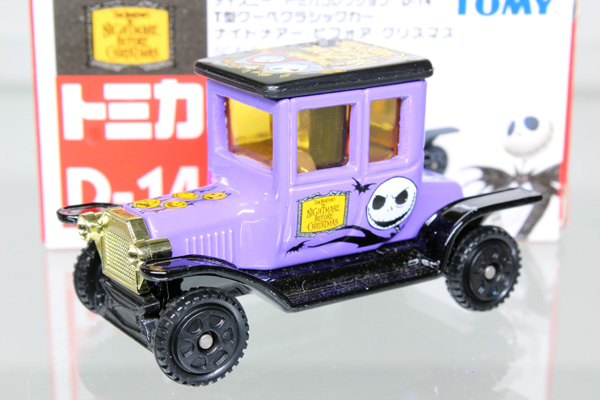 ディズニートミカ