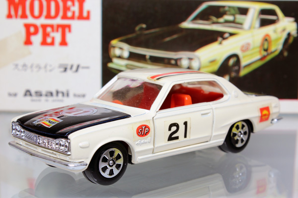 モデルペット