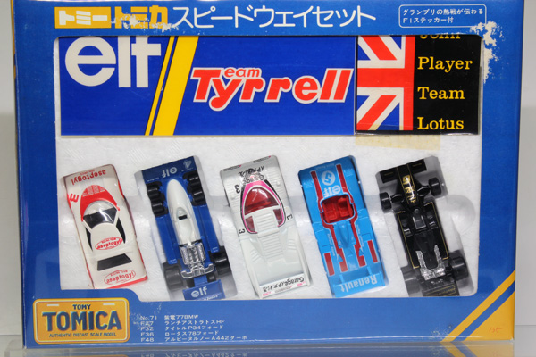 トミカギフトセット