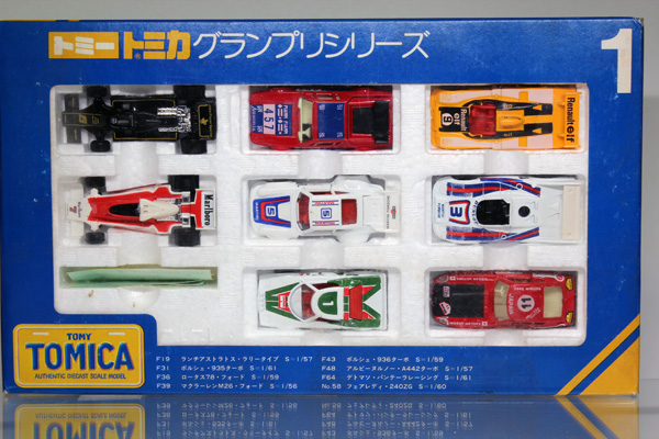 トミカギフトセット